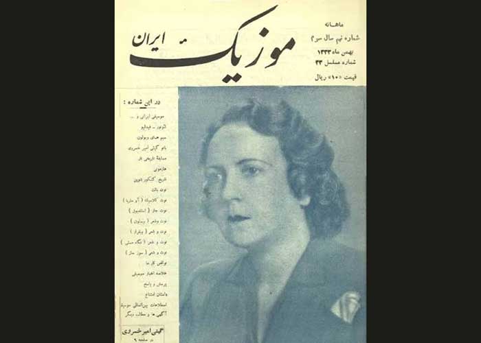 بیوگرافی گیتی امیرحسروی